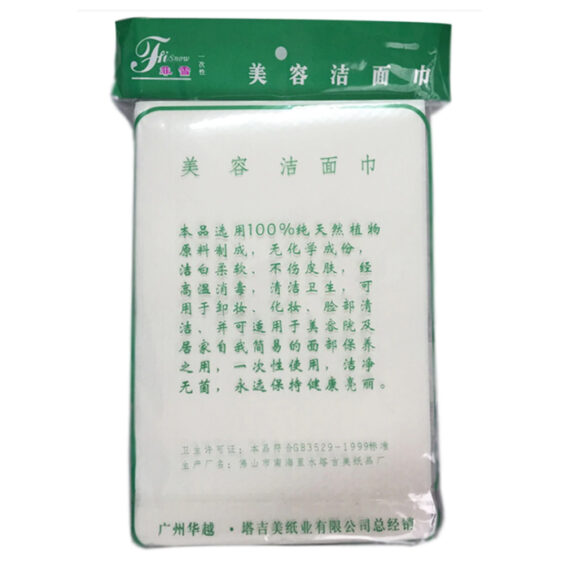 Tattoo Wipe Paper Tissue